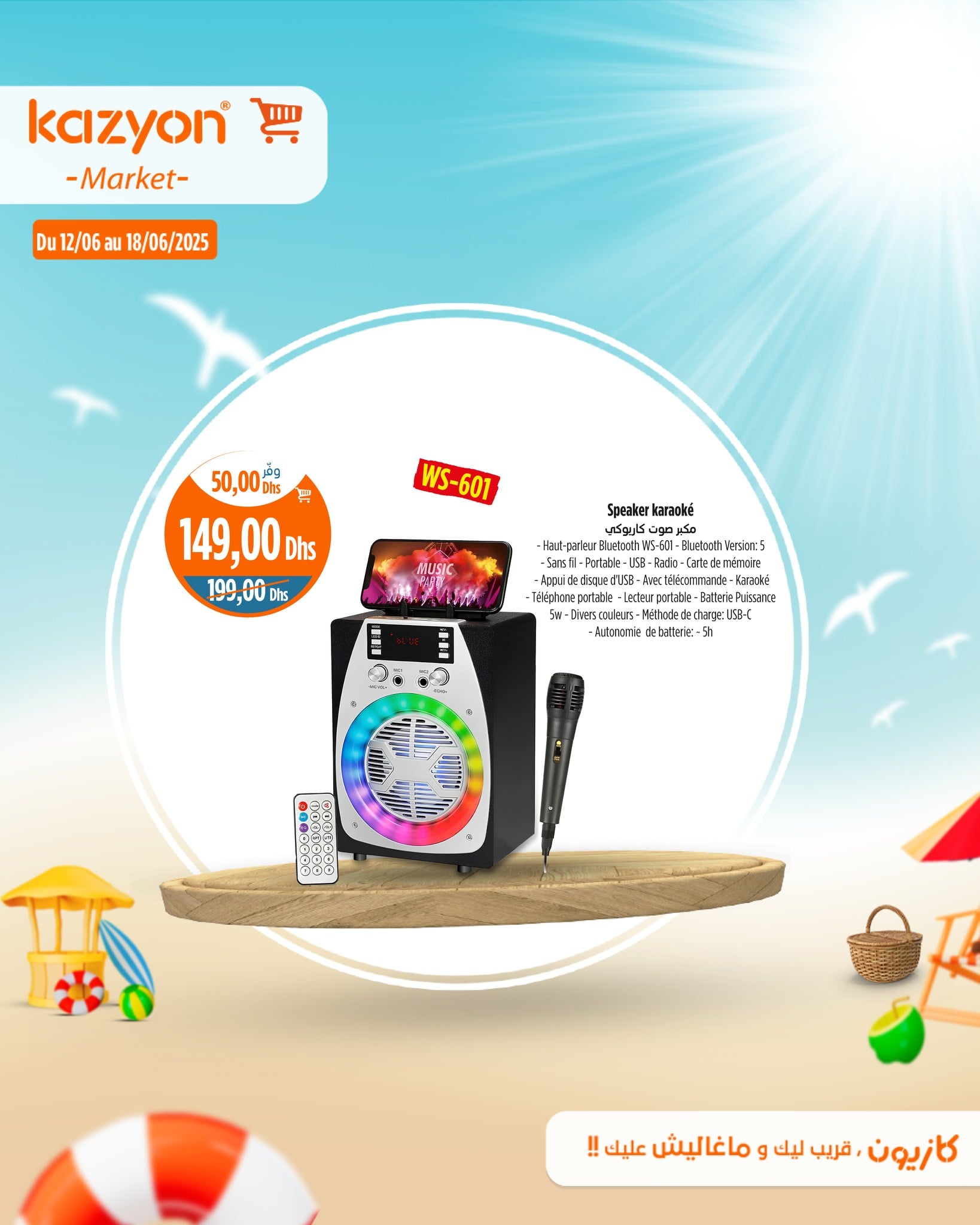 Catalogue Kazyon du 12 au 18 juin 2025